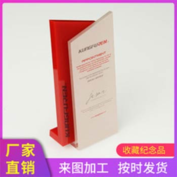 水晶透明創(chuàng)意獎杯